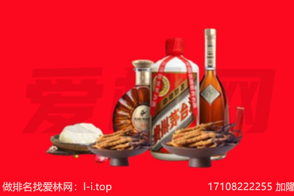中山市礼品回收.jpg