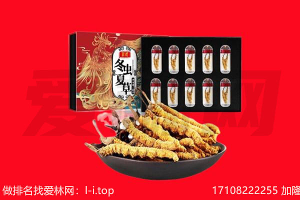中山市回收礼品