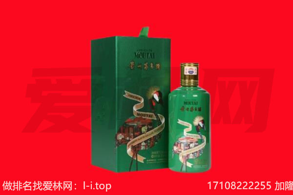 中山市回收出口茅台酒.jpg