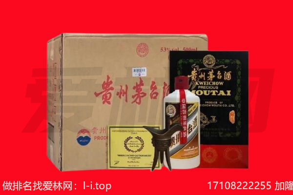 中山市回收陈年茅台酒
