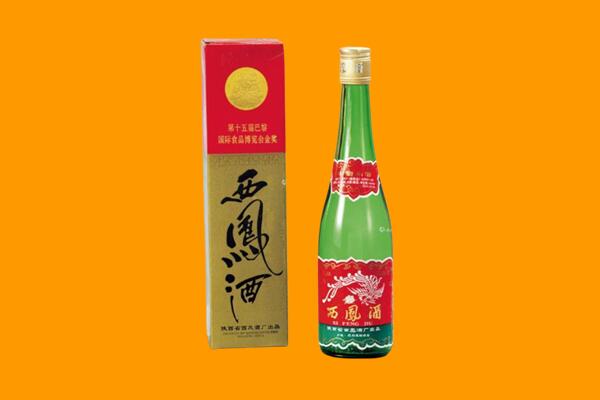 中山市西凤酒回收.jpg