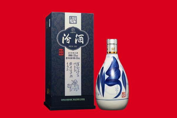 中山市回收汾酒.jpg