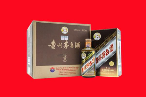 中山市回收50年茅台